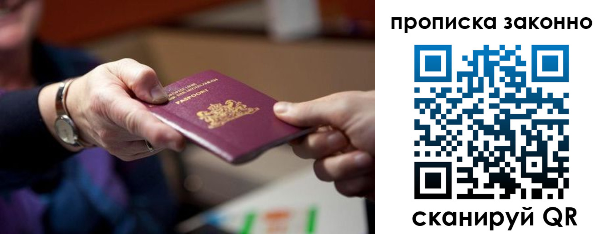 найти адрес прописки в Меленках