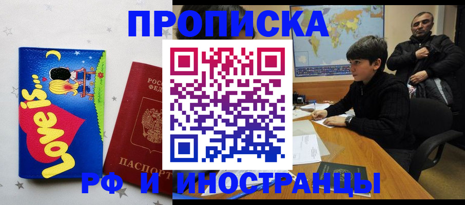регистрация в Меленках