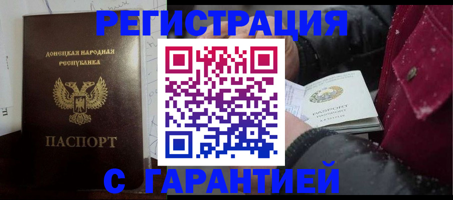 прописка поиск в Меленках